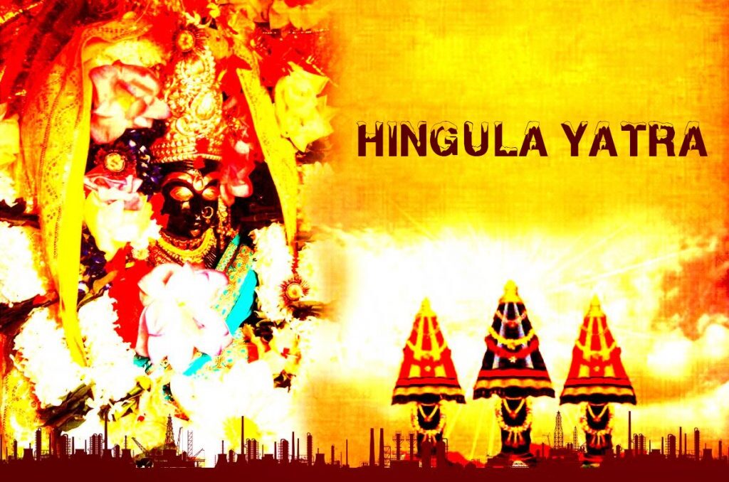 Hingula Yatra 2025