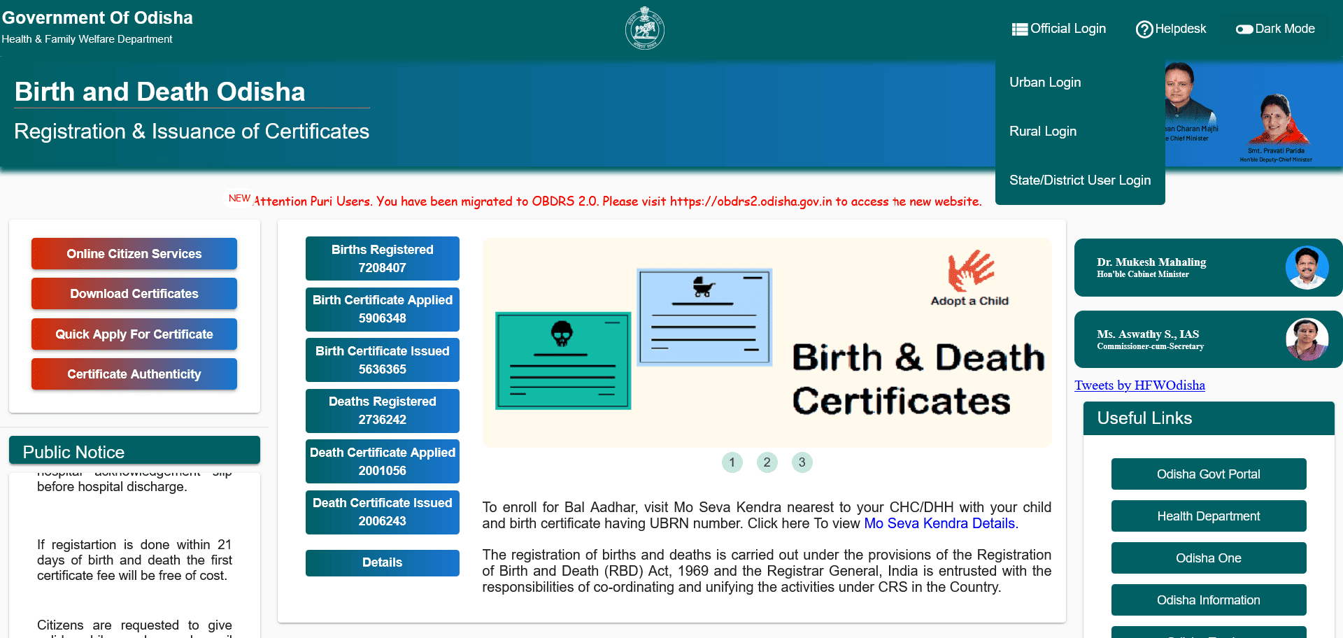 How to Apply for a Birth or Death Certificate in Odisha 2025? Welcome How to Apply for a Birth or Death Certificate in Odisha 2025? Welcome