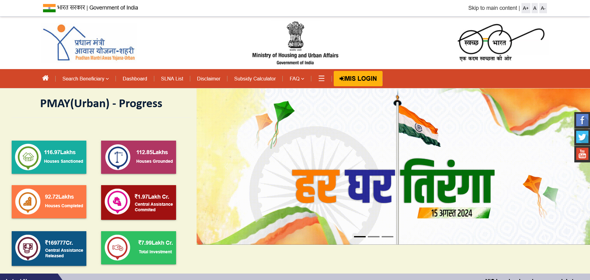 How to Apply for a Birth or Death Certificate in Odisha 2025? Welcome How to Apply for a Birth or Death Certificate in Odisha 2025? Welcome