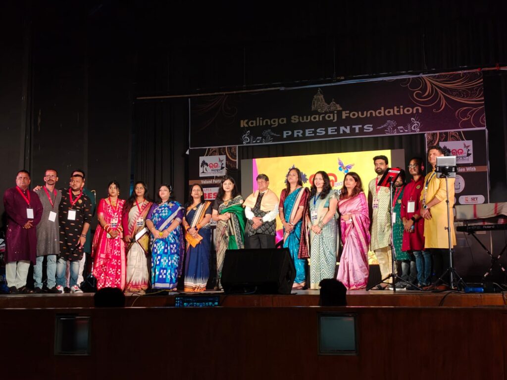 Raja Mahotsav 2025 in Pune
