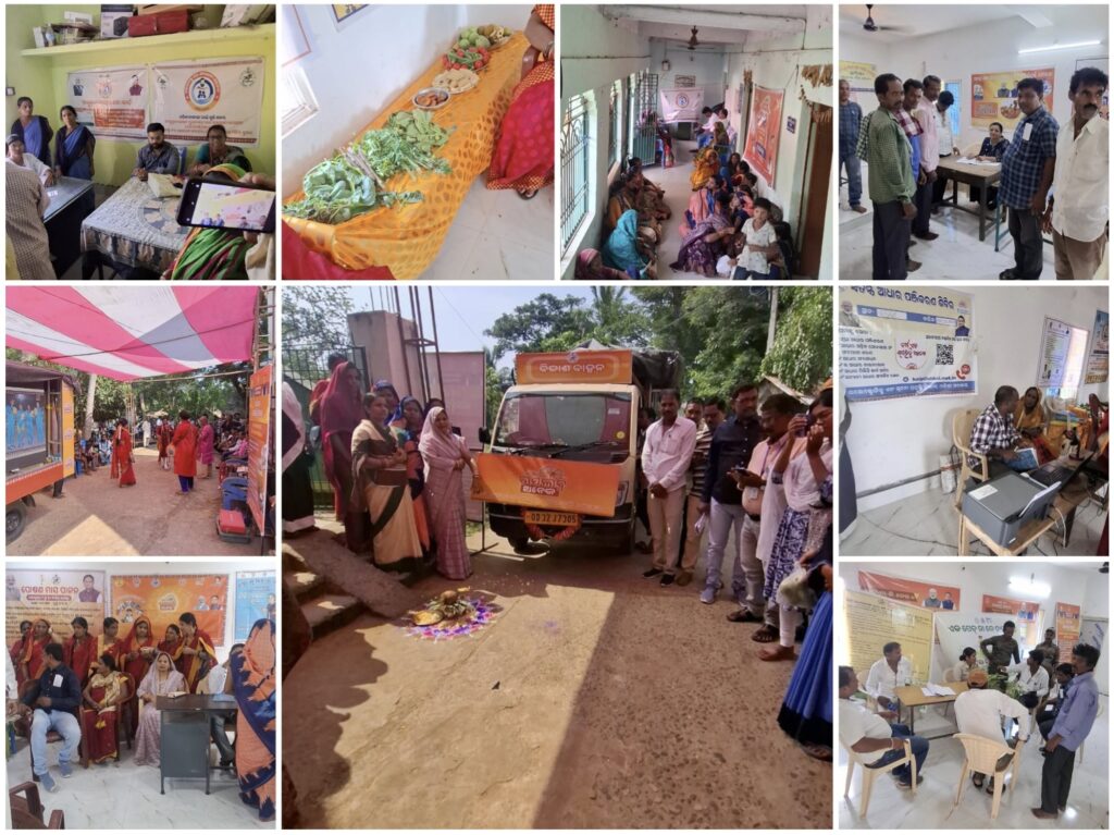 Vikas Vahan Yatra Odisha