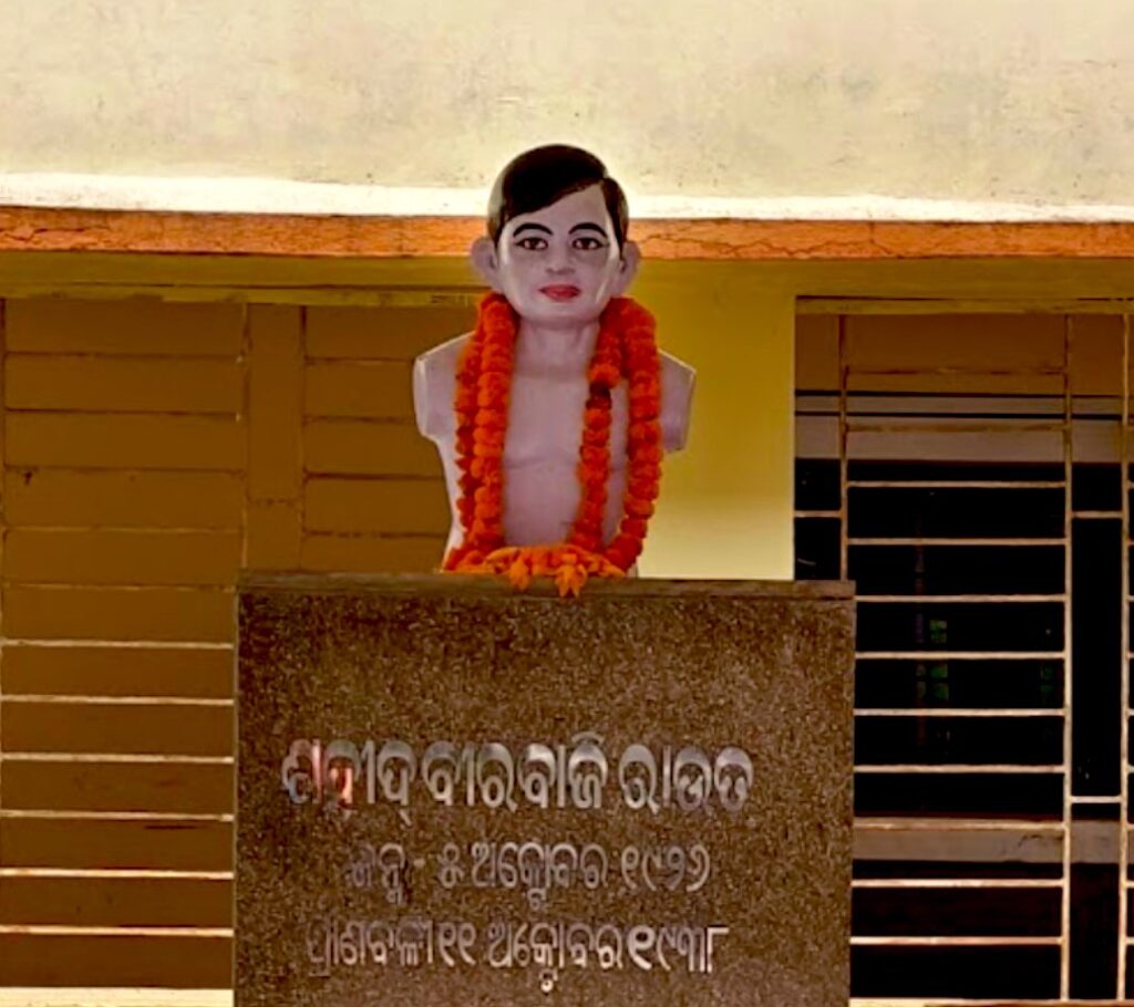 Baji Rout