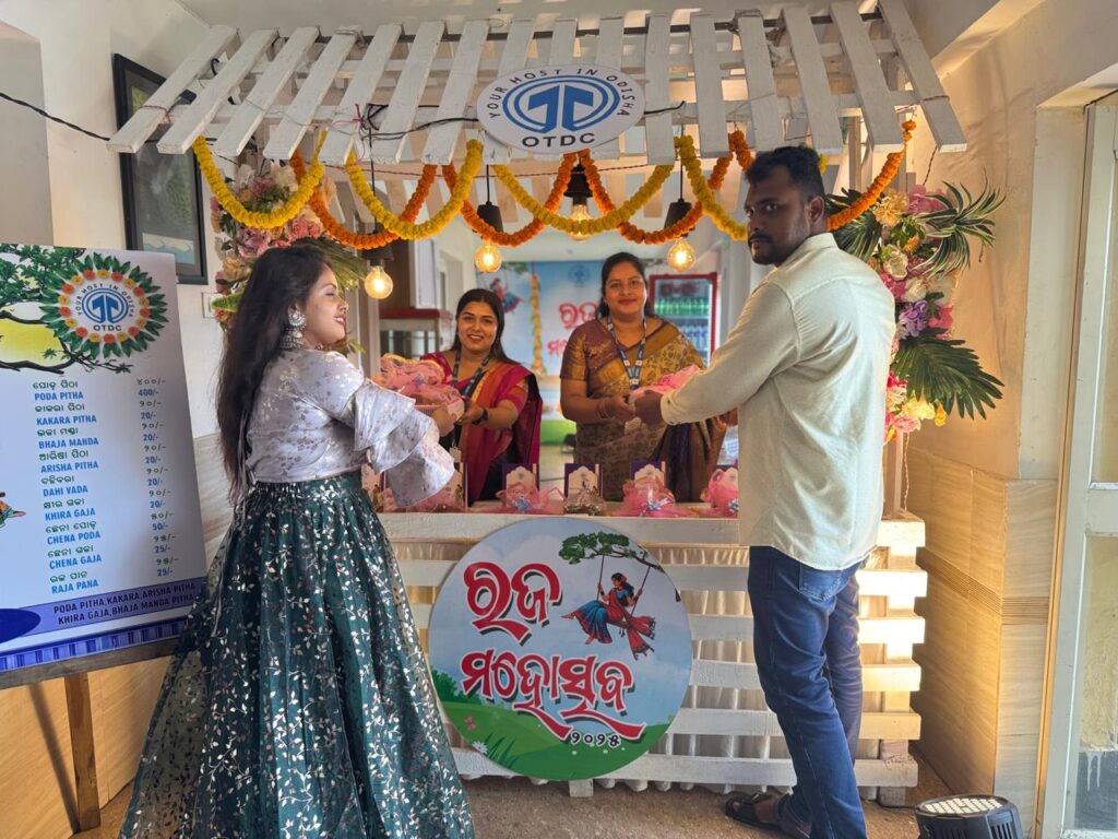 Raja Mahotsav 2025